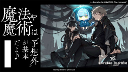 ���������꡼ No.004�Υ���ͥ������ / Happy Elements�ȥ���⥢�ˤ�봰������RPG�֥�С����֥롼�ߥ�С�������ɡפ�ȯɽ�ˡ�̤��Τ���ˡȱʱ�ɤȤʤä���ǯ������ʪ��