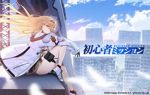 画像ギャラリー No.003のサムネイル画像 / 星の“認知”を神々と少年少女が奪い合う壮大な世界観の新作RPG「リバースブルー×リバースエンド」,本日サービス開始