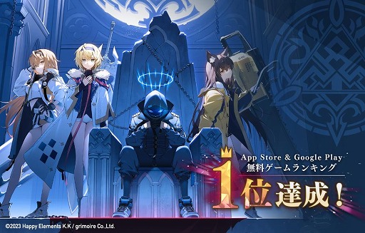 画像ギャラリー No.005のサムネイル画像 / 星の“認知”を神々と少年少女が奪い合う壮大な世界観の新作RPG「リバースブルー×リバースエンド」,本日サービス開始