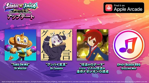 ꡼ No.003 | ֥DEߡѡƥȥסTake On Me䥰åХʤ4ʤꥺॲڶʤɲ