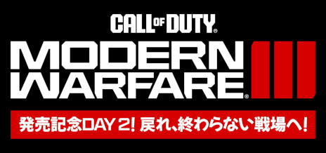 ꡼ No.002 | Call of Duty: Modern Warfare IIIȯ䡣ȥ꡼ޡˤ륤٥ȡȯ䵭ǰDay 2졢ʤءפ1112ۿ