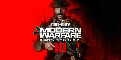 ꡼ No.011 | Call of Duty: Modern Warfare IIIȯ䡣ȥ꡼ޡˤ륤٥ȡȯ䵭ǰDay 2졢ʤءפ1112ۿ