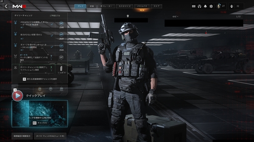 ꡼ No.002 | Υץ쥤ݡϡCall of Duty: Modern Warfare IIIפϼͳ٤Ūʷ礤ڤ롣ʤƤϾʤʤ