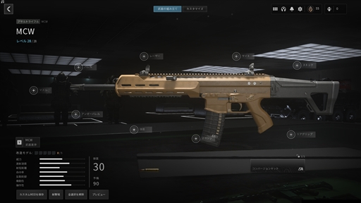 ꡼ No.009 | Υץ쥤ݡϡCall of Duty: Modern Warfare IIIפϼͳ٤Ūʷ礤ڤ롣ʤƤϾʤʤ