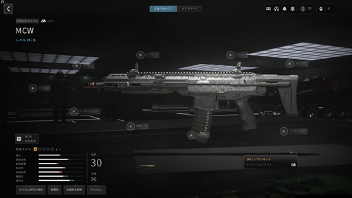 ꡼ No.010 | Υץ쥤ݡϡCall of Duty: Modern Warfare IIIפϼͳ٤Ūʷ礤ڤ롣ʤƤϾʤʤ