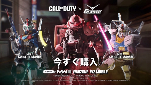 ꡼ No.002Υͥ / CoD:MWIIIסCoD:WarzoneסΥॷ꡼ܤοPV