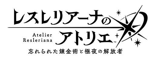 画像ギャラリー No.001のサムネイル画像 / 「レスレリアーナのアトリエ」,歴代シリーズのキャラにフォーカスしたPVを順次公開。第1弾はグラムナートシリーズのユーディーとヴィオラート