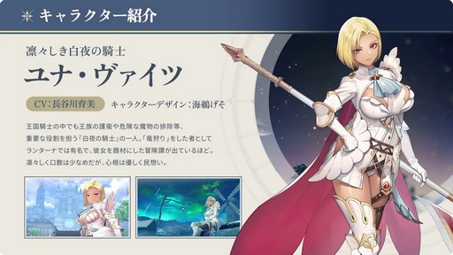 ꡼ No.001Υͥ / TGS2023ϡ֥쥹ꥢʤΥȥꥨפκǿͥޥƥåȥ쥤顼ȥʡġɤξ餫