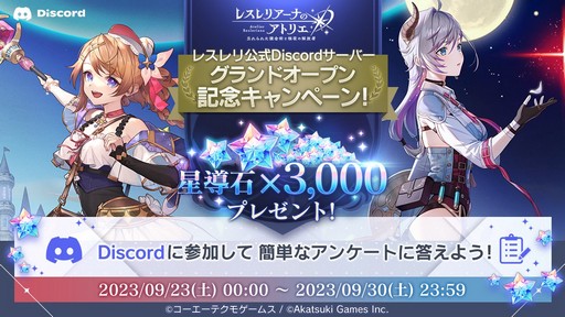 ꡼ No.010Υͥ / TGS2023ϡ֥쥹ꥢʤΥȥꥨפκǿͥޥƥåȥ쥤顼ȥʡġɤξ餫