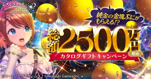 ꡼ No.011Υͥ / TGS2023ϡ֥쥹ꥢʤΥȥꥨפκǿͥޥƥåȥ쥤顼ȥʡġɤξ餫