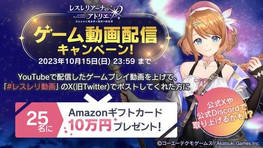 ꡼ No.012Υͥ / TGS2023ϡ֥쥹ꥢʤΥȥꥨפκǿͥޥƥåȥ쥤顼ȥʡġɤξ餫