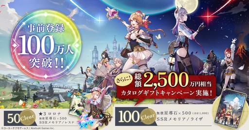 ꡼ No.014Υͥ / TGS2023ϡ֥쥹ꥢʤΥȥꥨפκǿͥޥƥåȥ쥤顼ȥʡġɤξ餫