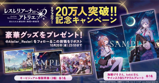 ꡼ No.005 | ֥쥹ꥢʤΥȥꥨסᥤ󥹥ȡ꡼4Ϥɲáꥢȥ饦ǥԥååץо