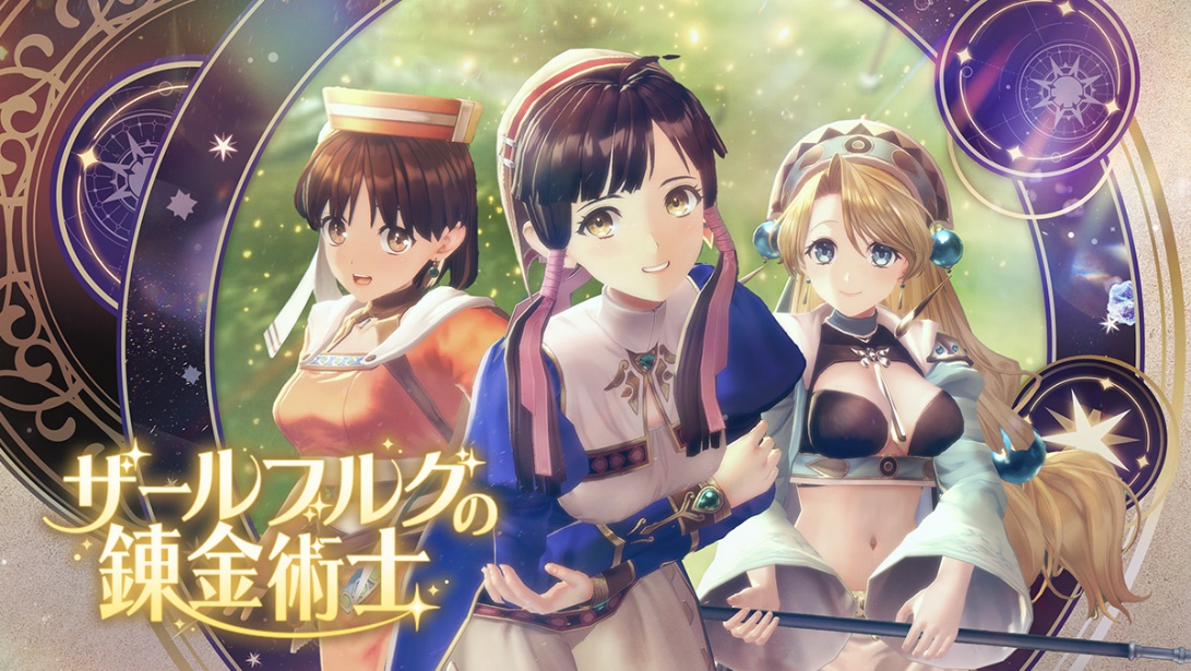 レスレリアーナのアトリエ」,ザールブルグの錬金術士イベント開催中。リリーとエリーがピックアップガチャに登場