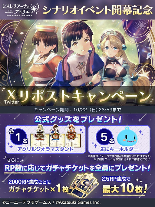 ꡼ No.004 | ֥쥹ꥢʤΥȥꥨס֥륰ϣѻΥ٥ȳ档꡼ȥ꡼ԥååץо