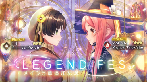 画像ギャラリー No.002のサムネイル画像 / 「レスレリアーナのアトリエ」,メインストーリー5章を本日追加