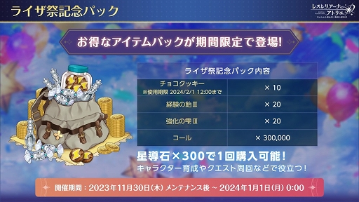 ꡼ No.007 | ֥쥹ꥢʤΥȥꥨס饤1Ƥǥ٥ȡ˺ѤθԤ̩γڱפ򳫻