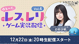 ꡼ No.006 | ֥쥹ꥢʤΥȥꥨסꥯꥹޥ٥Ȥ򳫺