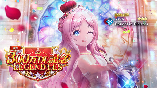 ���������꡼ No.003�Υ���ͥ������ / �֥쥹��ꥢ���ʤΥ��ȥꥨ�ס��Х�󥿥�������Ȥ��������٥�Ȥ򳫻�