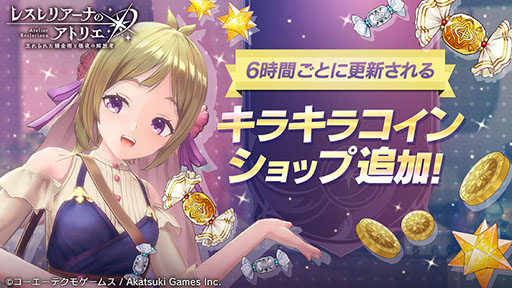 ���������꡼ No.004�Υ���ͥ������ / �֥쥹��ꥢ���ʤΥ��ȥꥨ�ס��Х�󥿥�������Ȥ��������٥�Ȥ򳫻�