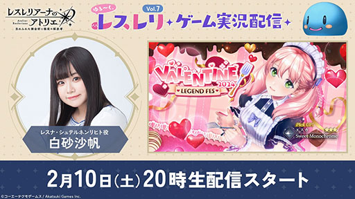 ���������꡼ No.005�Υ���ͥ������ / �֥쥹��ꥢ���ʤΥ��ȥꥨ�ס��Х�󥿥�������Ȥ��������٥�Ȥ򳫻�