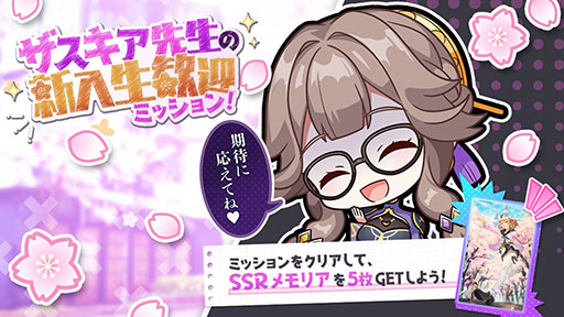 画像ギャラリー No.004のサムネイル画像 / 「レスレリ」,制服姿のレスナやソフィーが活躍するレスレリ学園第1弾を開始