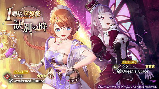 ꡼ No.006 | Υ󥿥ӥ塼ϳȯѤä֥쥹פϡȥ饯ɤ餷Ѳѡ󤬸1ǯ2ǯŸ