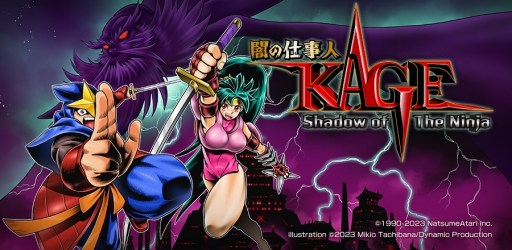 ꡼ No.007 | ᥤǡְǤλŻ KAGE Shadow of the Ninjaץѡݡοë ᤬÷ꡣ饹Ȥϥʥߥåץô
