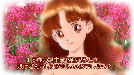 ���������꡼ No.002�Υ���ͥ������ / �֥ץ�󥻥��᡼����2 �ꥸ���ͥ졼����������ȯ�䡣����������ä�̼����ƤȤʤäơ�10�Ф���18�Фˤʤ�ޤǤλҰ�Ƥ�ĩ��