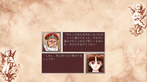 ���������꡼ No.004�Υ���ͥ������ / �֥ץ�󥻥��᡼����2 �ꥸ���ͥ졼����������ȯ�䡣����������ä�̼����ƤȤʤäơ�10�Ф���18�Фˤʤ�ޤǤλҰ�Ƥ�ĩ��