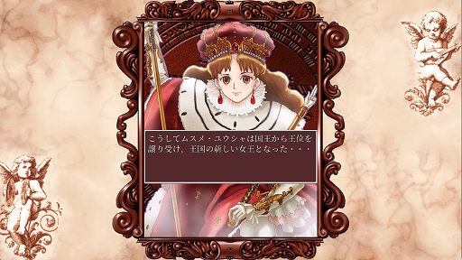 ���������꡼ No.005�Υ���ͥ������ / �֥ץ�󥻥��᡼����2 �ꥸ���ͥ졼����������ȯ�䡣����������ä�̼����ƤȤʤäơ�10�Ф���18�Фˤʤ�ޤǤλҰ�Ƥ�ĩ��