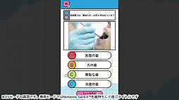 もっと知りたいカラダのハテナーゲームで楽しく人体のふしぎ雑学教養豆知識学習クイズー