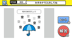 ���IQ�������������ޤ��㤨��ˤĤ֤��Ҥ�᤭Ǿ�ȥ�ѥ��롼