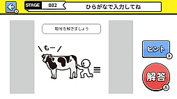 ���IQ�������������ޤ��㤨��ˤĤ֤��Ҥ�᤭Ǿ�ȥ�ѥ��롼