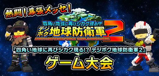 ꡼ No.003 | ֥ǥܥϵɱҷ2סCUSTOM MECH WARSפ鿷ȥͷǽD3Pॷ祦2023Ÿ󤬸