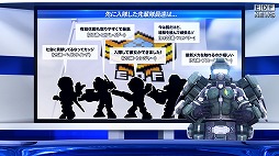 ꡼ No.001 | EDF NEWSǤߤġɱ󴱤ץ쥤֥ǻꡣ֥ǥܥϵɱҷ2פΥȥ쥤顼