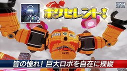 ꡼ No.002 | EDF NEWSǤߤġɱ󴱤ץ쥤֥ǻꡣ֥ǥܥϵɱҷ2פΥȥ쥤顼