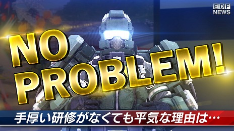 ꡼ No.010 | EDF NEWSǤߤġɱ󴱤ץ쥤֥ǻꡣ֥ǥܥϵɱҷ2פΥȥ쥤顼