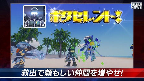 ꡼ No.011 | EDF NEWSǤߤġɱ󴱤ץ쥤֥ǻꡣ֥ǥܥϵɱҷ2פΥȥ쥤顼