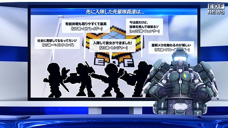 ꡼ No.013 | EDF NEWSǤߤġɱ󴱤ץ쥤֥ǻꡣ֥ǥܥϵɱҷ2פΥȥ쥤顼