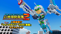 ꡼ No.002 | ֥ǥܥϵɱҷ2ס̤ΤλɵҤ褹ɲåߥåѥå֥ܥ饹vs.ġۿ