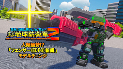 ꡼ No.007 | ֥ǥܥϵɱҷ2ס̤ΤλɵҤ褹ɲåߥåѥå֥ܥ饹vs.ġۿ