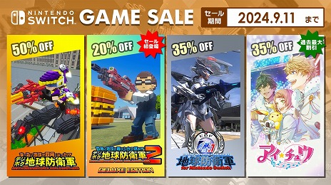 ꡼ No.008 | ֥ǥܥϵɱҷ2ά˥ǥåǥפоݤˡǥ꡼ѥ֥å㡼ΡLate Summer Sale