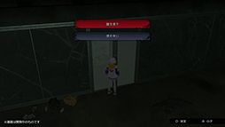 画像ギャラリー No.005のサムネイル画像 / 「コープスパーティーII Darkness Distortion」2024年秋,PS4/Switch向けに発売。今回の舞台はいわくつきの廃病院