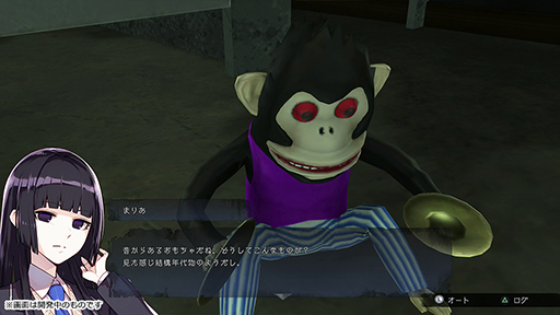 画像ギャラリー No.006のサムネイル画像 / 「コープスパーティーII Darkness Distortion」特別限定版の発売決定。ゲーム内に登場するアイテム「おさるのモンキーくん」の人形を同梱