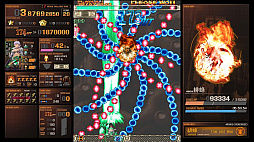 怒首領蜂大往生 臨廻転生