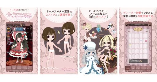 ꡼ No.002 | ɡò夻ץMy Marionette Atelierסۿꡣ夻ƥब館ϿڡⳫ