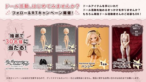 ꡼ No.003 | ɡò夻ץMy Marionette Atelierסۿꡣ夻ƥब館ϿڡⳫ