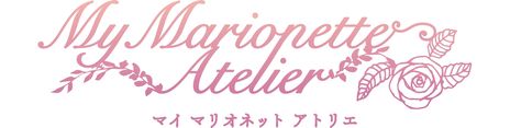 画像ギャラリー No.004のサムネイル画像 / ドール特化型の着せかえアプリ「My Marionette Atelier」,今秋に配信決定。着せかえアイテムがもらえる事前登録キャンペーンも開始