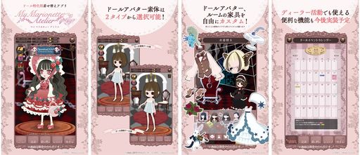 ꡼ No.002 | ɡեΤ夻ؤץMy Marionette AtelierۿϡȤᤢϻ᤬ǥ󤷤3ΰо